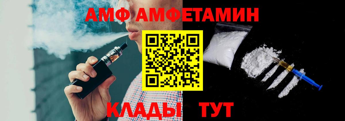 Пенза  Первитин кристалл  Вход с VPN 