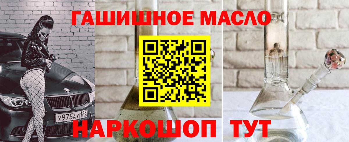 ТГК вейп с тгк Пенза