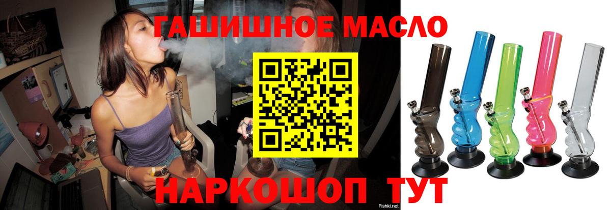 Дистиллят ТГК жижа Пенза